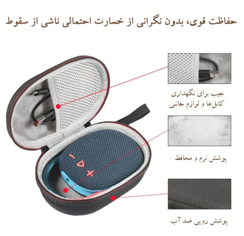 کیف قابل حمل اسپیکر JBL Clip 4/نماکم