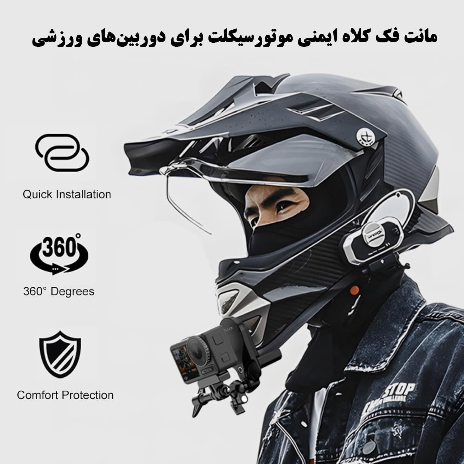 PULUZ Motorcycle Helmet Chin Clamp Mountنماکم