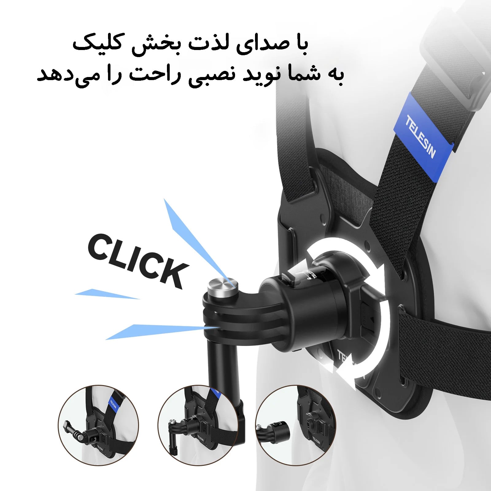 سینه‌بند تلسین TELESIN Quick-release Vest Chest Strap/نماکم