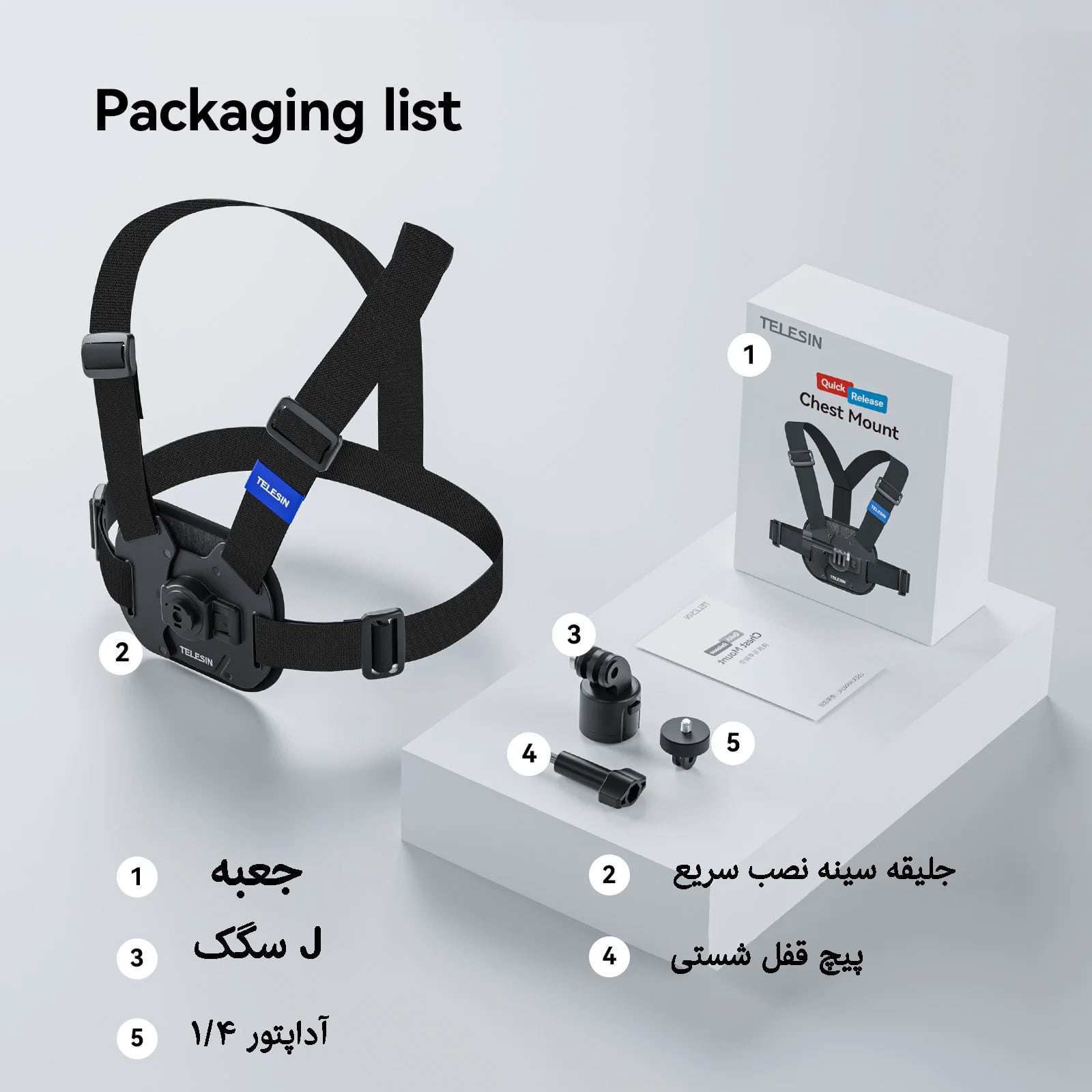 سینه‌بند تلسین TELESIN Quick-release Vest Chest Strap/نماکم