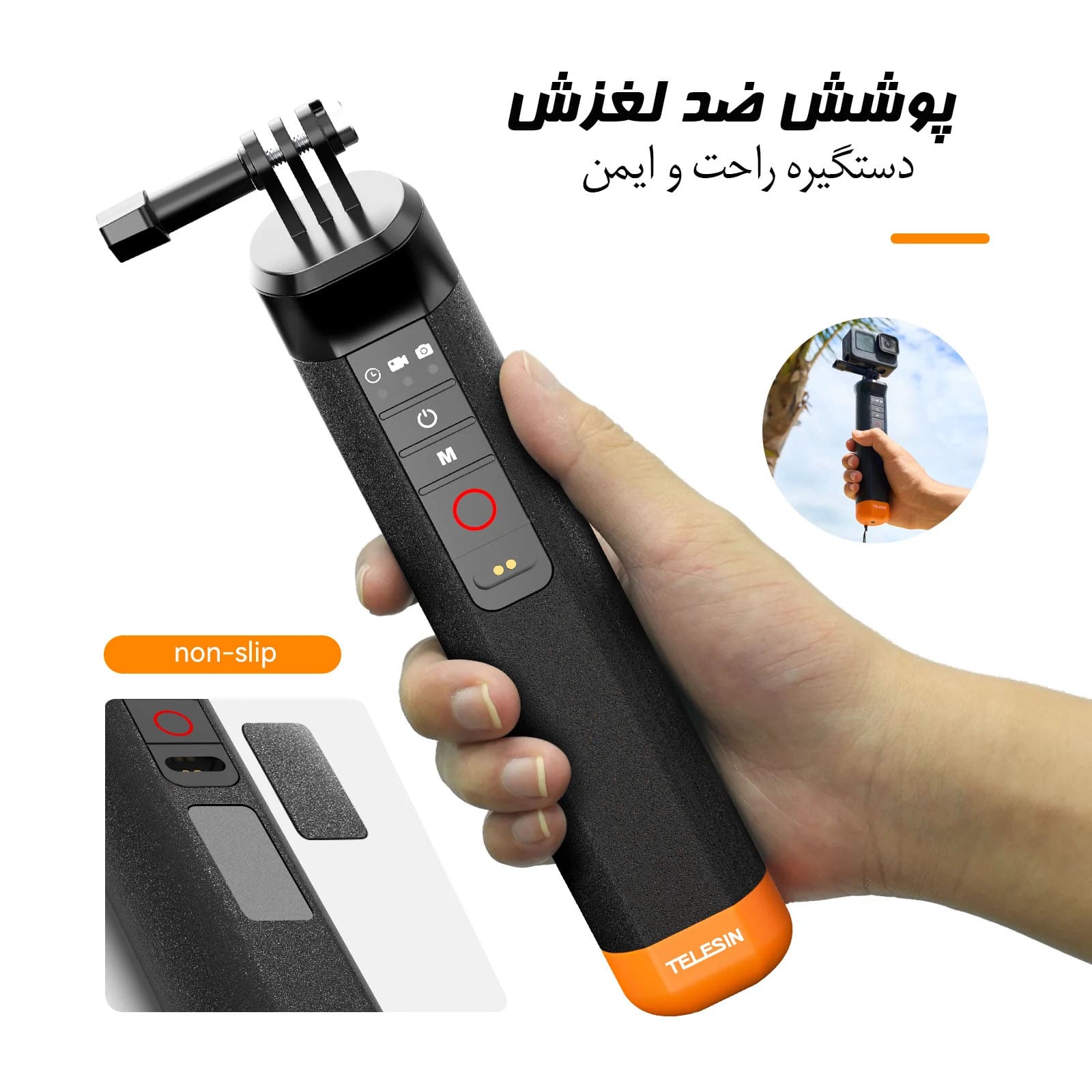 مونوپاد شناور با ریموت مخصوص گوپرو/نماکم