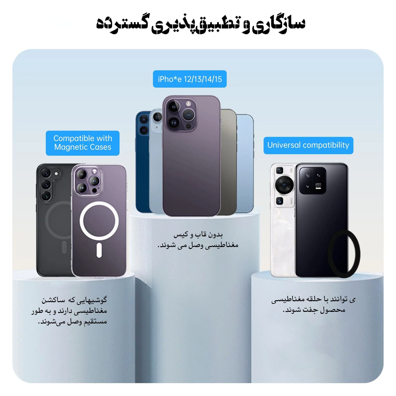 مونوپاد مگنتی موبایل 1.3متر/نماکم