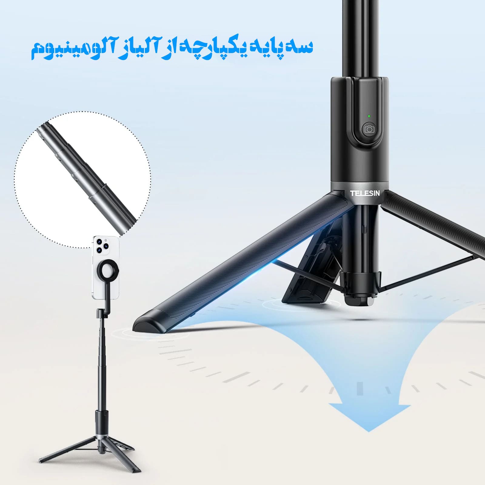 TELESIN 1.3m Magnetic Remote Control Selfie Stick for Phones/نماکم