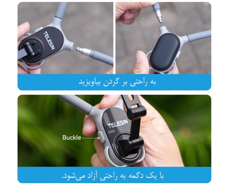 TELESIN Magnetic Neck Mount /نماکم