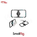 کیج موبایل اسمال ریگ (کیت کامل )/نماکم