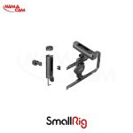 کیج موبایل اسمال ریگ (کیت کامل )/نماکم