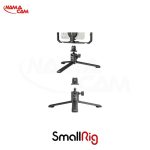 کیج موبایل اسمال ریگ (کیت کامل )/نماکم