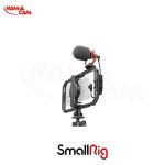 کیج موبایل اسمال ریگ (کیت کامل )/نماکم