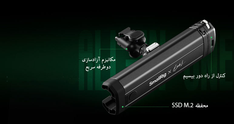 کیج موبایل اسمال ریگ (کیت ویدئویی نسخه ویژه )/نماکم