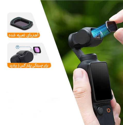 پک 4تایی فیلتر پاکت 3 CPL+ND16/64/256 - تلسین/نماکم