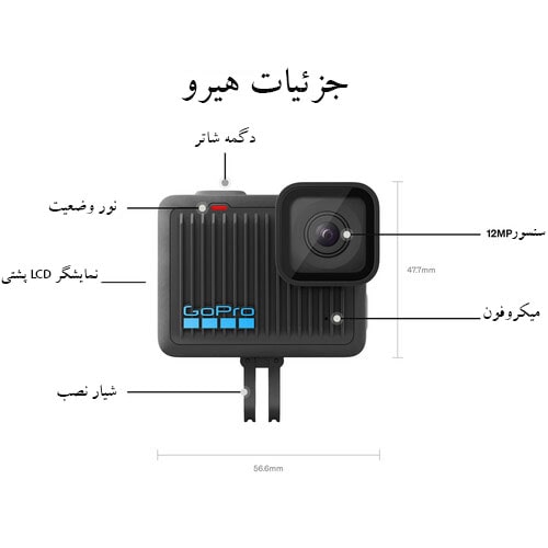 Action Camera/نماکم