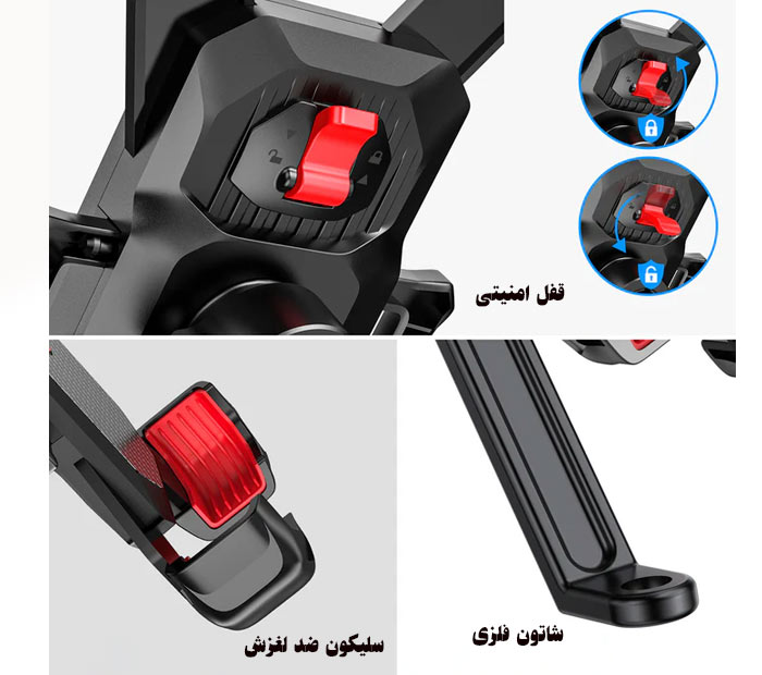 هولدر و نگهدارنده موبایل بر روی موتورسیکلت و دوچرخه/نماکم