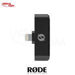 سیستم میکروفون بی‌سیم فوق فشرده 2 نفره RODE با رابط لایتنینگ Lightning/نماکم