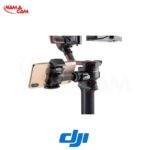 هولدر نگهدارنده موبایل DJI مخصوص انواع رونین RS/نماکم