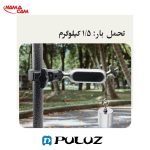 سوپر کلمپ مخصوص دوربین های ورزشی و موبایل - پلوز/نماکم