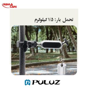 سوپر کلمپ مخصوص دوربین های ورزشی و موبایل - پلوز/نماکم