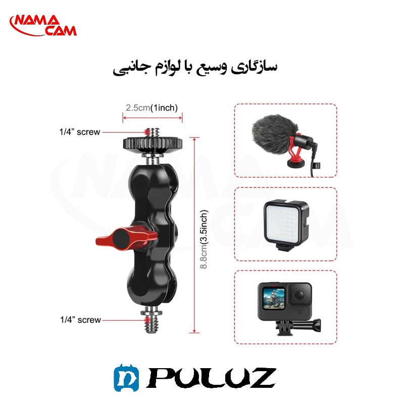 گیره خرچنگی اتصال به لوله همراه مجیک آرم - پلوز - PULUZ Magic Arm Ball Mount Clamp/نماکم