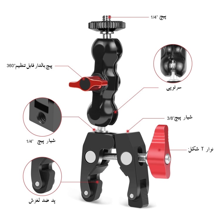 Crab Pliers Clip/نماکم