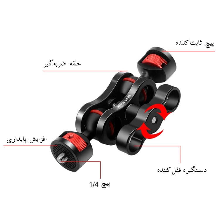 PULUZ Magic Arm Bracket Mount 1/4 inch Ball Head Magic Arm/نماکم