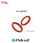 بال هد بازویی و مجیک آرم دو سر پیچ 1/4 - پلوز/نماکم