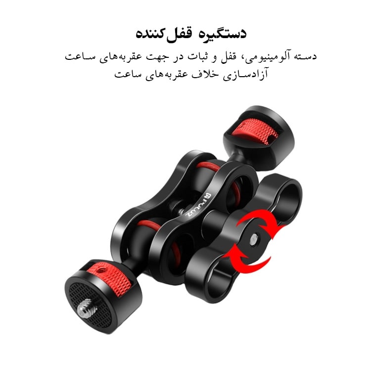 Ball Head Magic Arm/نماکم