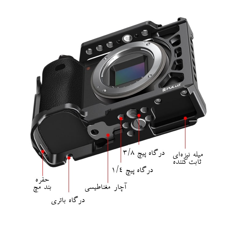 کیج دوربین سونی/نماکم