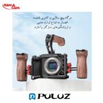کیج دوربین سونی آلفا a6400 و a6300 - فلزی - پلوز/نماکم
