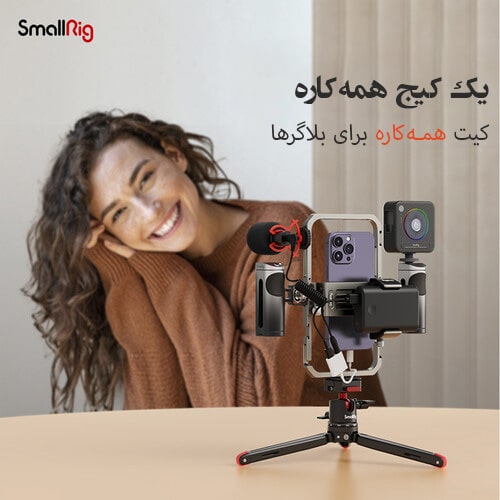 SmallRig All-in-One Video Kit Basic 4121/نماکم