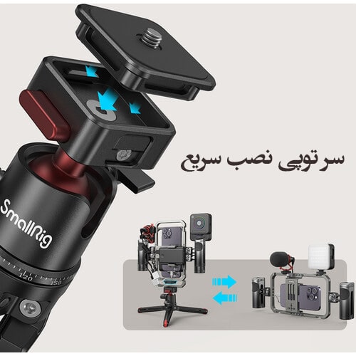 All-in-One Video Kit/نماکم