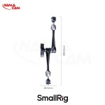 بازویی مفصلی مجیک آرم اسمال ریگ 11 اینچ - SmallRig Rosette Arm 11" - 3959/نماکم