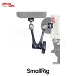 بازویی مفصلی مجیک آرم اسمال ریگ 11 اینچ - SmallRig Rosette Arm 11" - 3959/نماکم