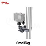 سوپر کلمپ اسمال ریگ همراه بال هد مخصوص دوربین های ورزشی - SmallRig Super Clamp 4102B/نماکم