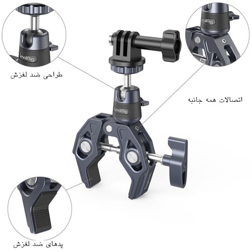 SmallRig Super Clamp/نماکم