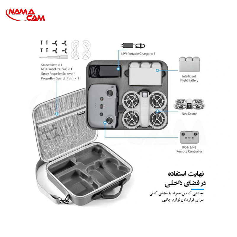 کیف DJI NEO کمبو - Carrying Bag for DJI NEO Combo/نماکم