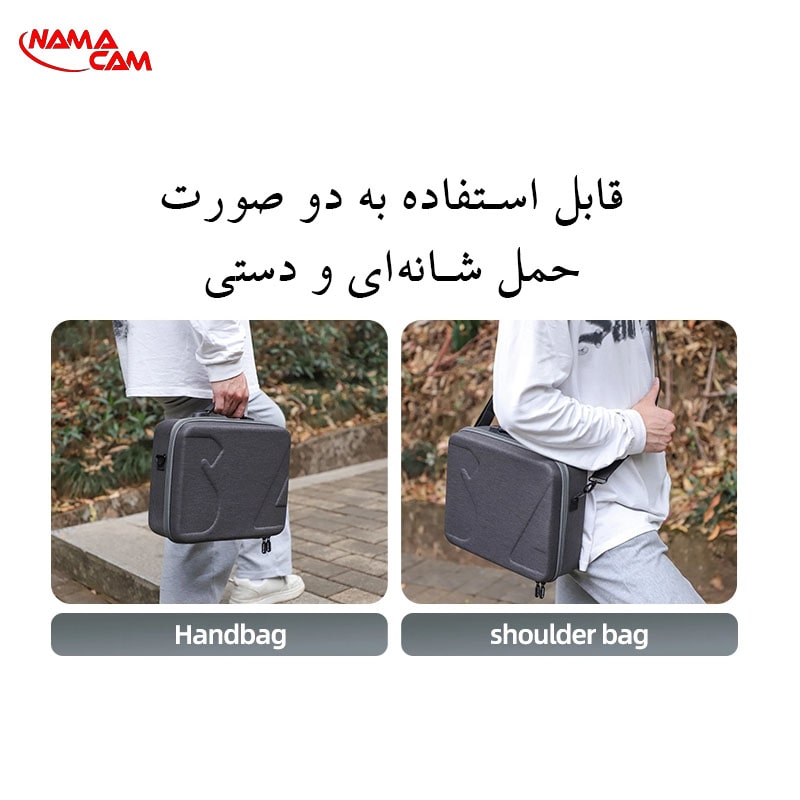 کیف DJI آواتا 2 کمبو - Bag Accessories for DJI Avata 2/نماکم