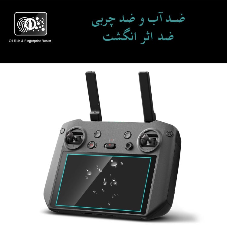 PULUZ Remote Control Screen Tempered Glass Film For DJI RC Pro/نماکم