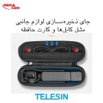 کیف پرتابل پاکت 3 تلسین - Telesin portable storage bag for Dji Pocket3/نماکم