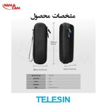کیف پرتابل پاکت 3 تلسین - Telesin portable storage bag for Dji Pocket3/نماکم