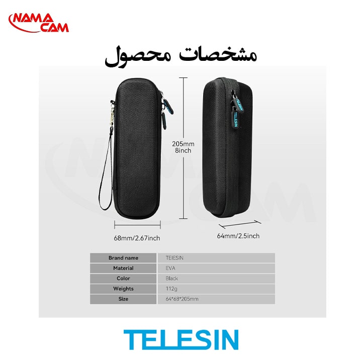 کیف پرتابل پاکت 3 تلسین - Telesin portable storage bag for Dji Pocket3/نماکم