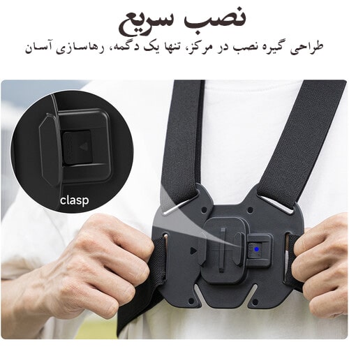 بند سینه گوپرو و اینستا360 و DJI/نماکم