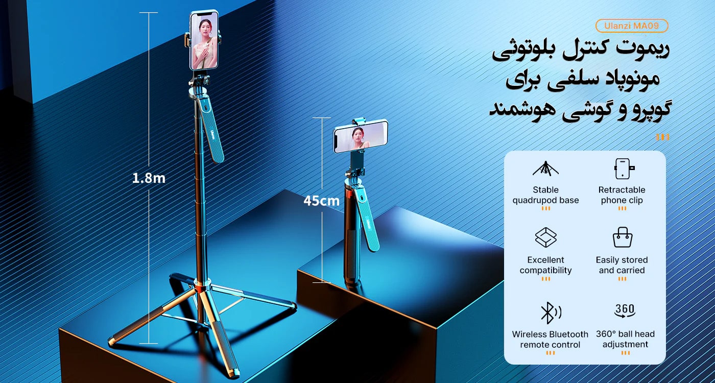 Bluetooth Remote Control Selfie Stick/نماکم