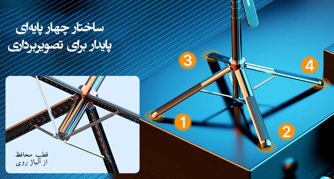 MA09 Bluetooth Selfie Stick/نماکم
