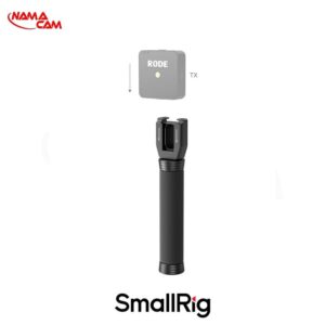 دسته خبرنگاری اسمال ریگ میکروفون‌های گیره‌دار Dji و رود - SmallRig 3182/نماکم