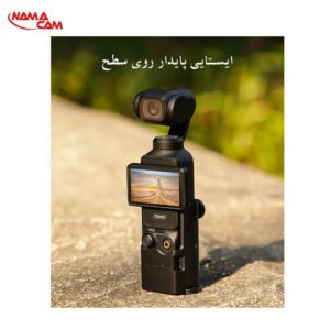 قاب و مانت دوتایی اتصال پاکت 3 به لوازم جانبی گوپرو - سانی/نماکم