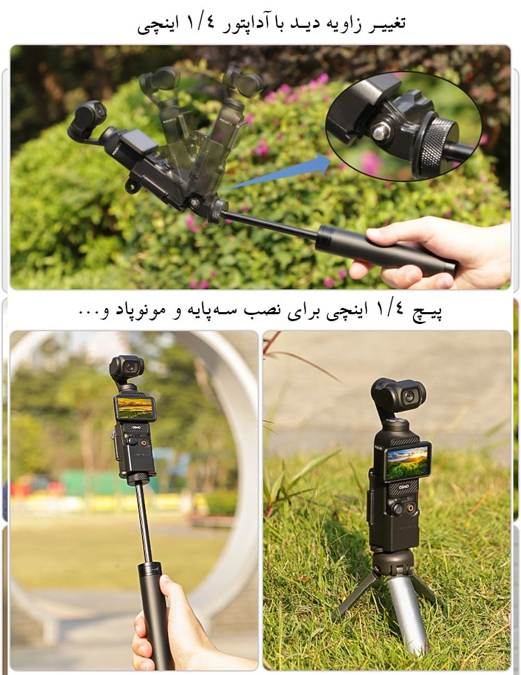 قاب اسمو پاکت3/نماکم