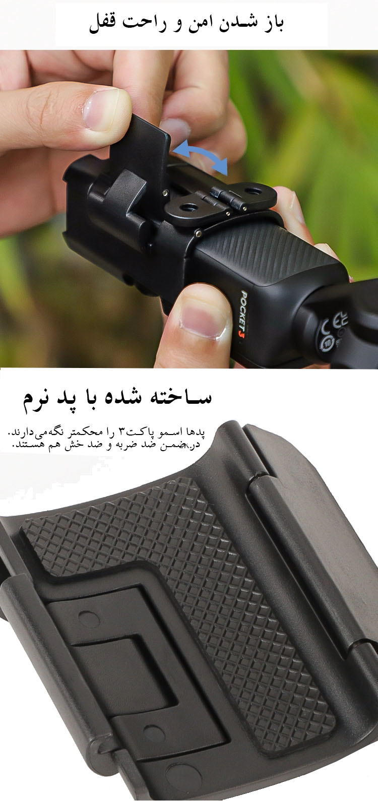 قاب و مانت/نماکم