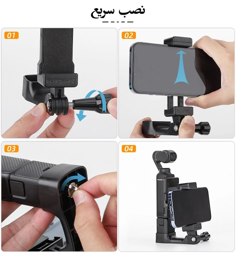 هولدر و نگهدارنده موبایل/نماکم