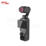 پک 4تایی فیلتر پاکت 3 مگنتی – ND16/ 32/ 64/ 256 – استار – Filter Set for DJI Pocket 3/نماکم
