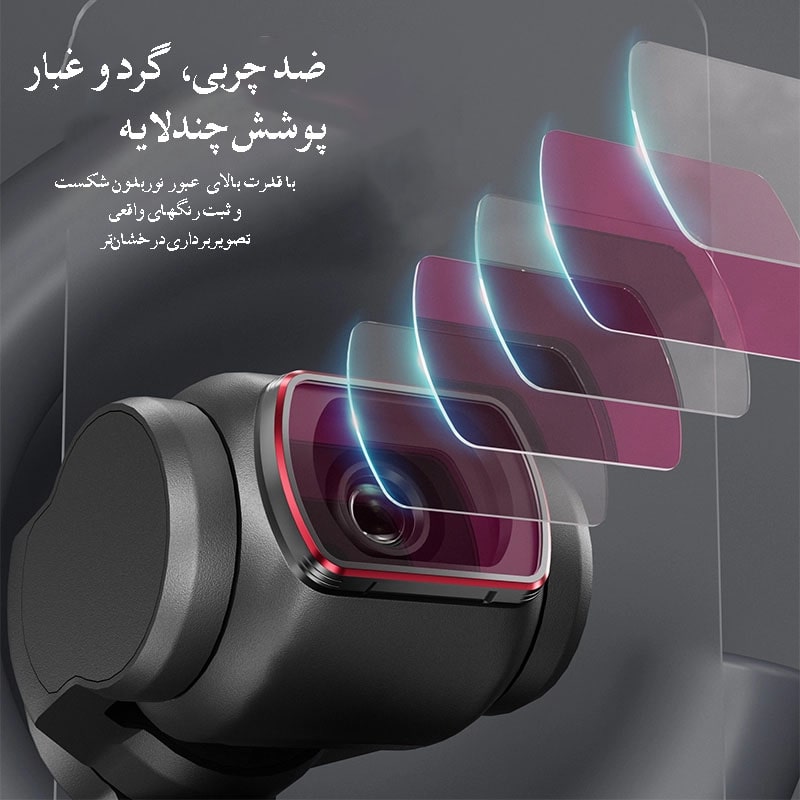 STARTRC Magnetic ND Filters Set for DJI Pocket 3(ND16/ 32/ 64/ 256)/نماکم