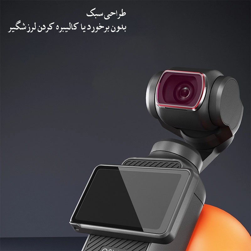 پک 4تایی فیلتر پاکت 3 مگنتی/نماکم